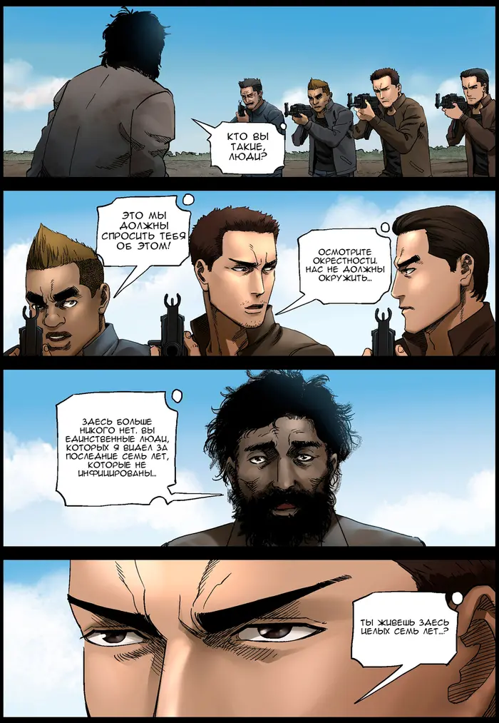 Страница 5