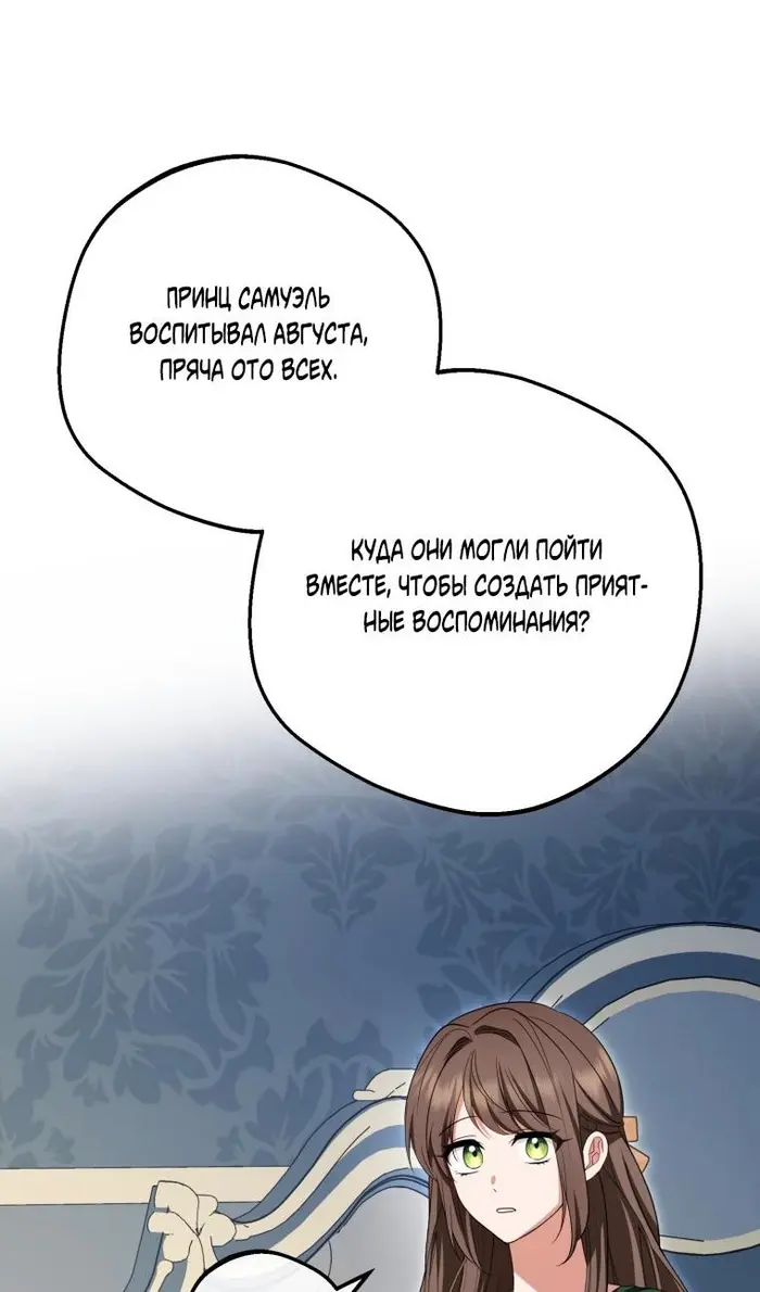 Страница 81