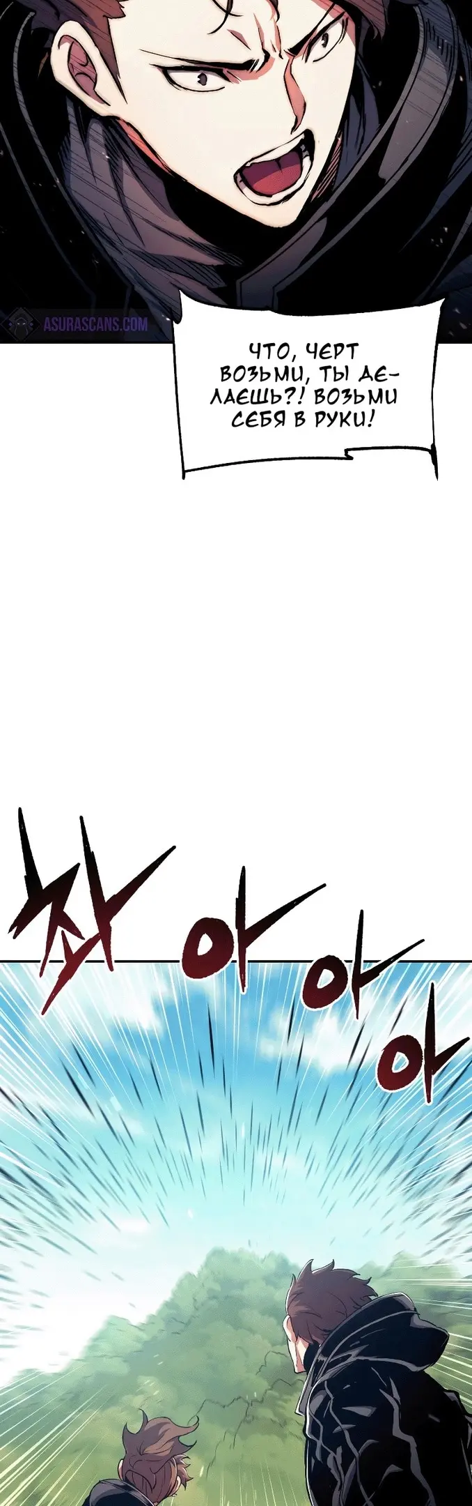 Страница 57
