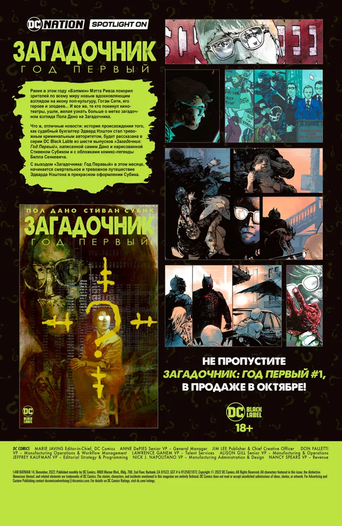 Страница 26