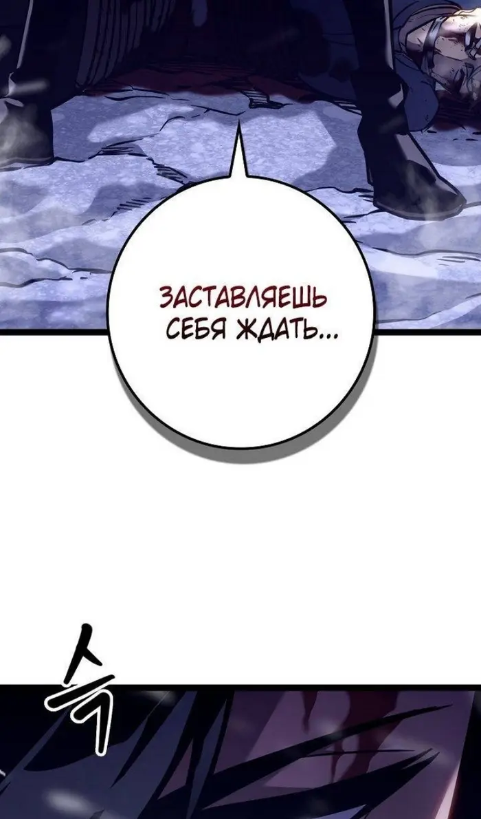 Страница 69
