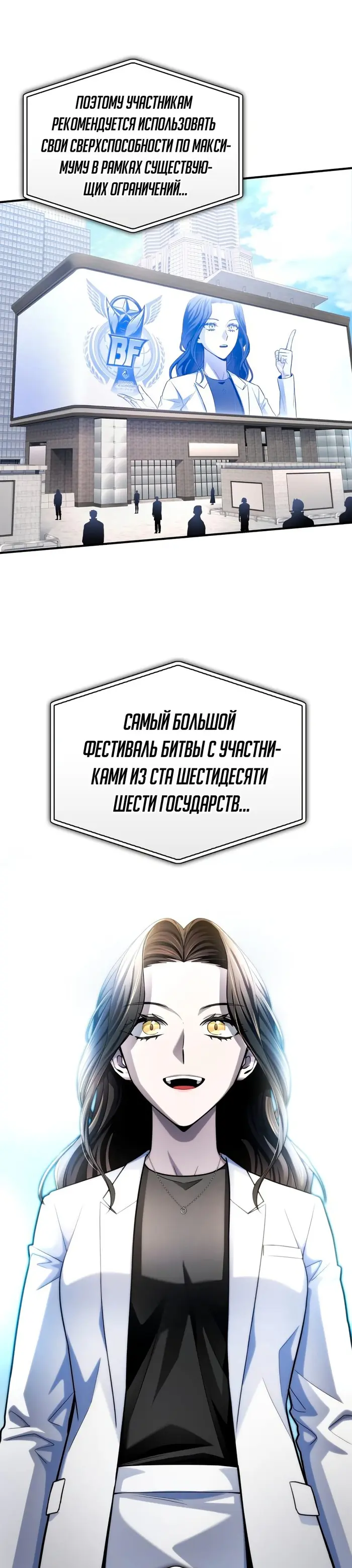 Страница 38