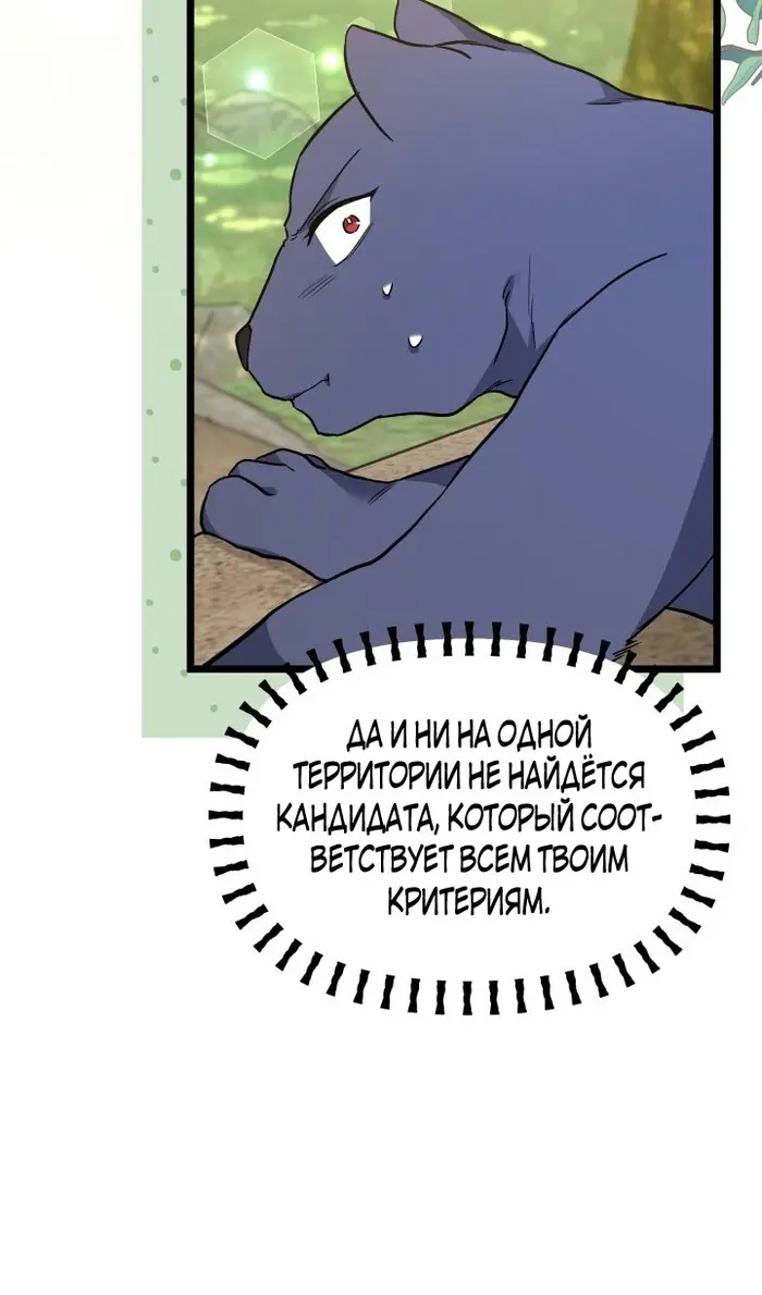 Страница 84