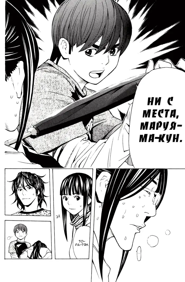 Страница 19