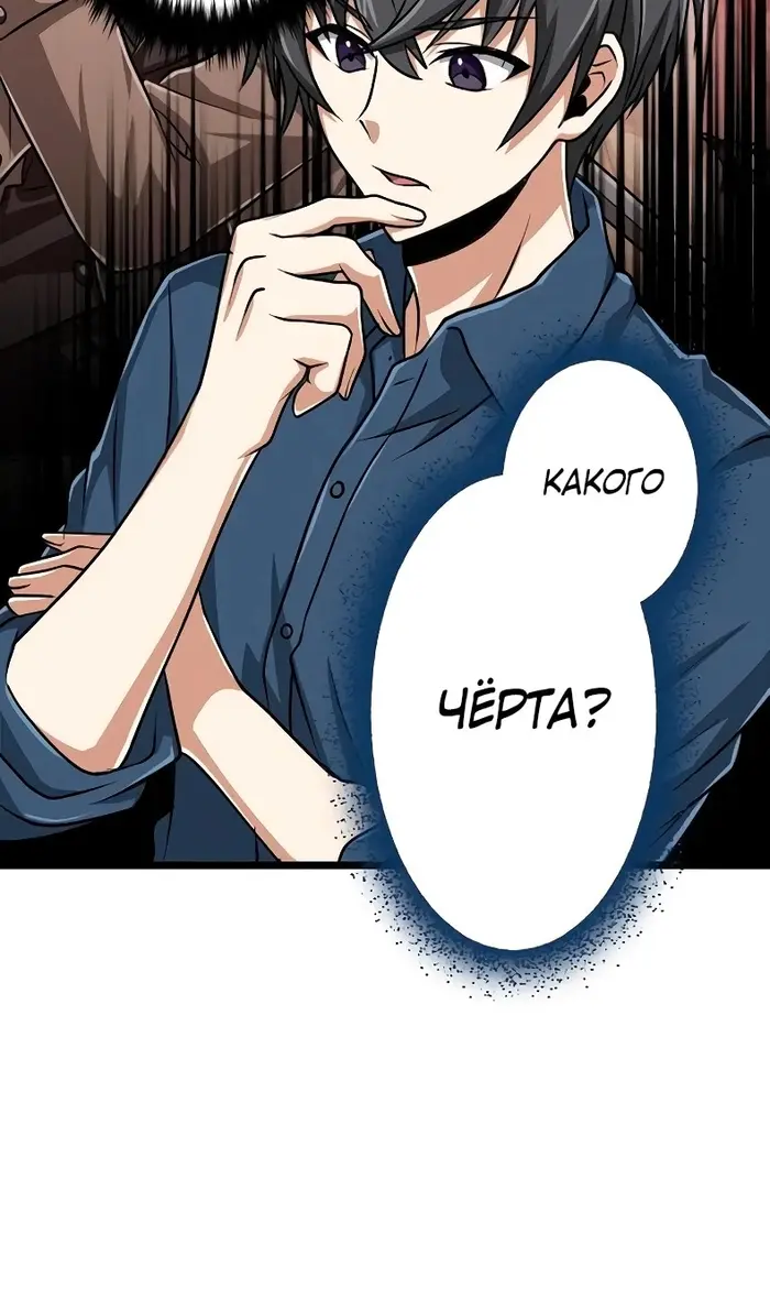 Страница 74