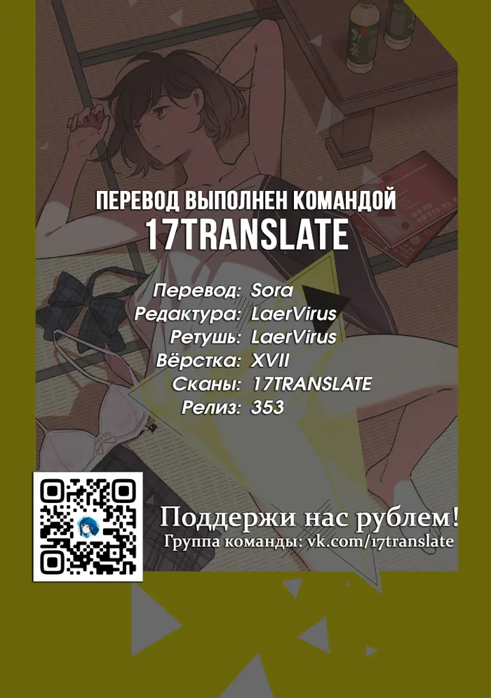 Страница 27