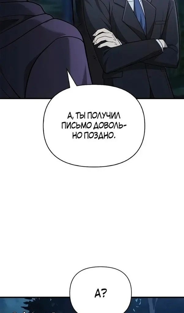 Страница 102