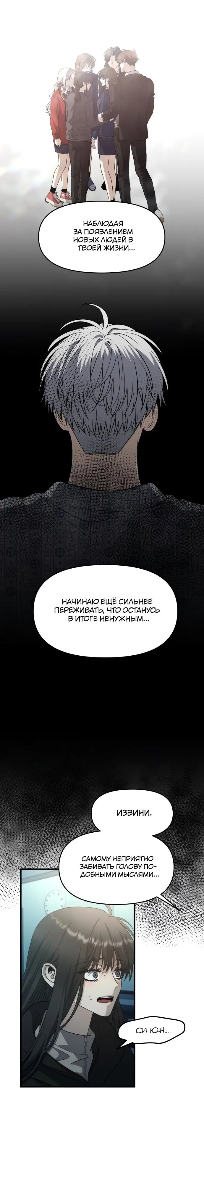 Страница 29
