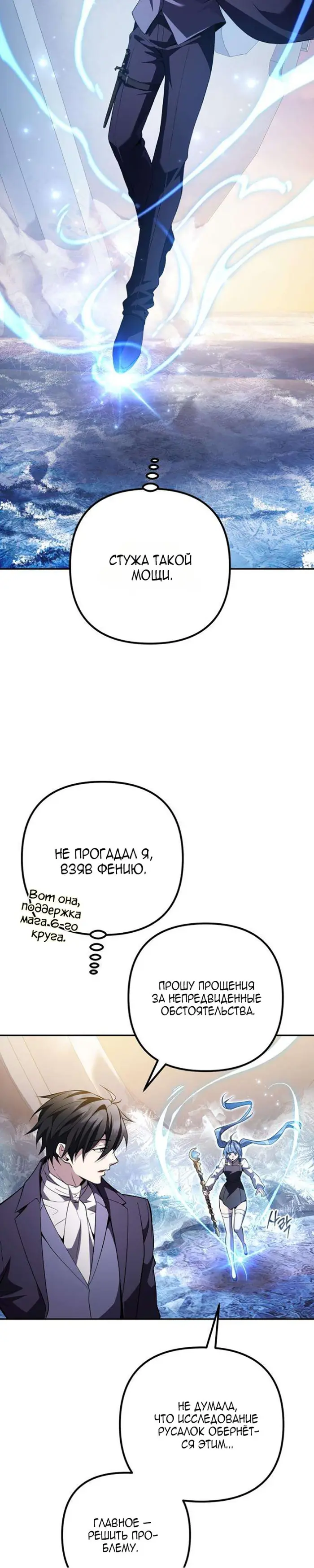 Страница 35