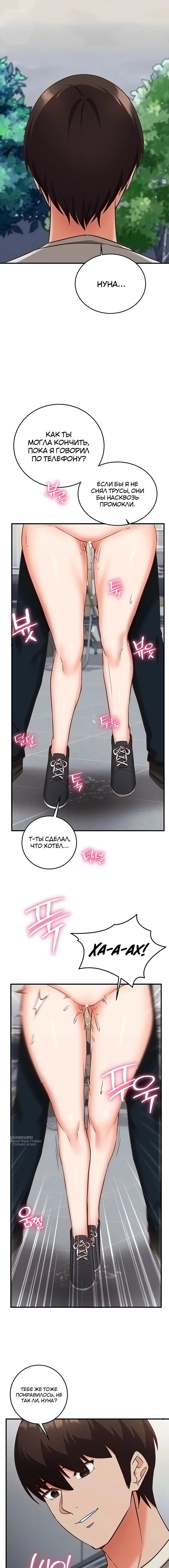 Страница 14