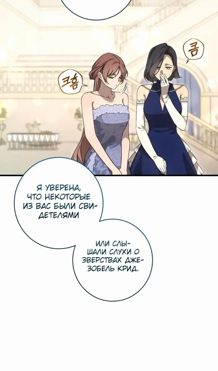 Страница 53