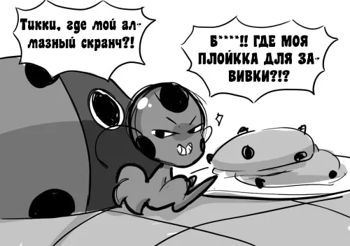 Страница 5