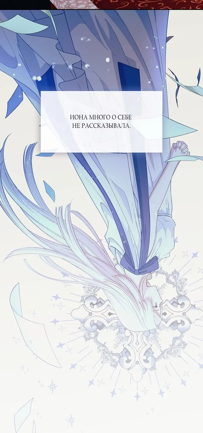 Страница 53
