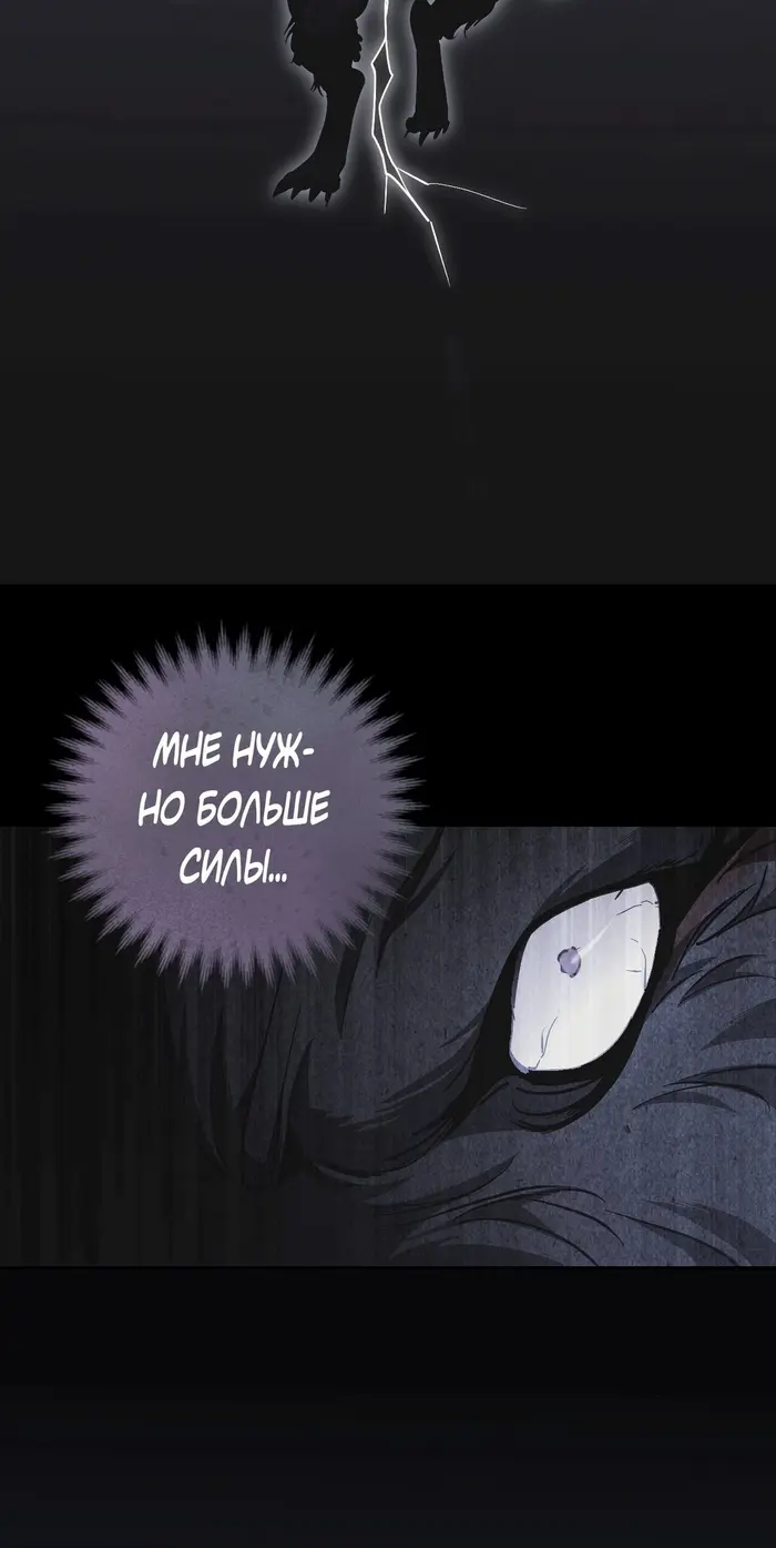 Страница 50