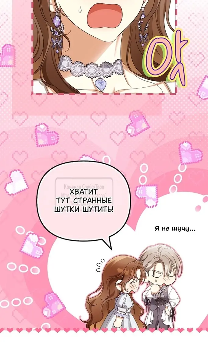 Страница 88