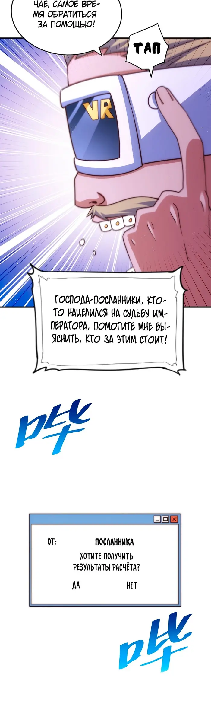 Страница 38