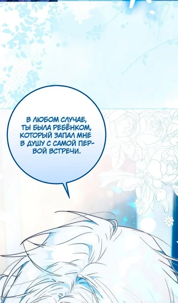 Страница 100