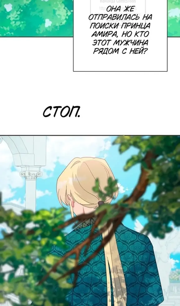 Страница 44