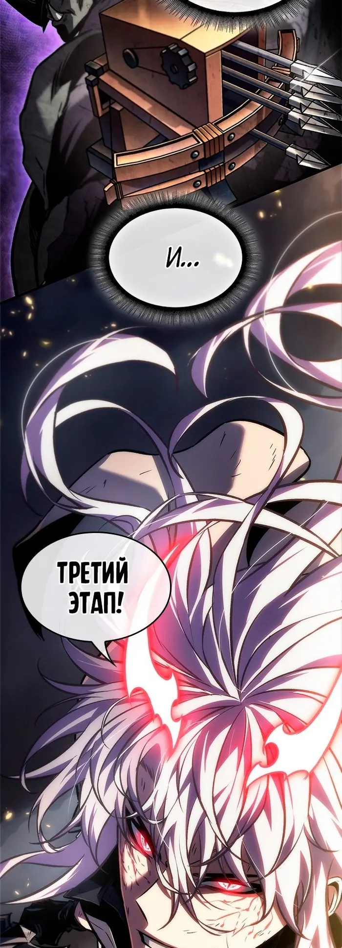Страница 55