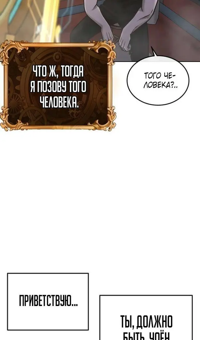 Страница 131