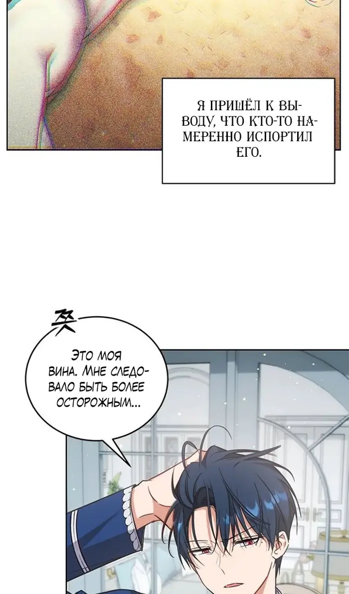 Страница 45