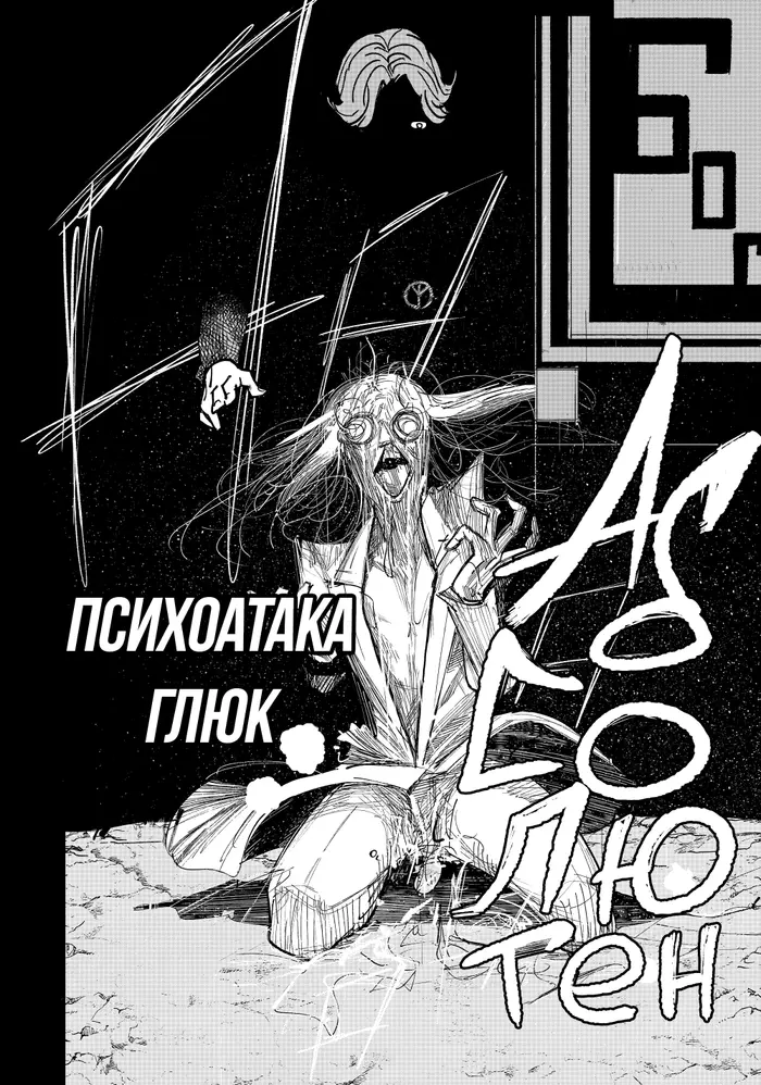 Страница 17