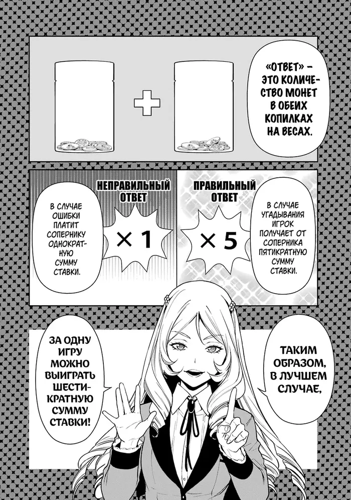 Страница 30