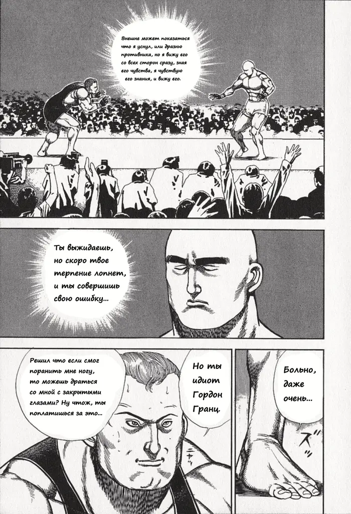 Страница 17