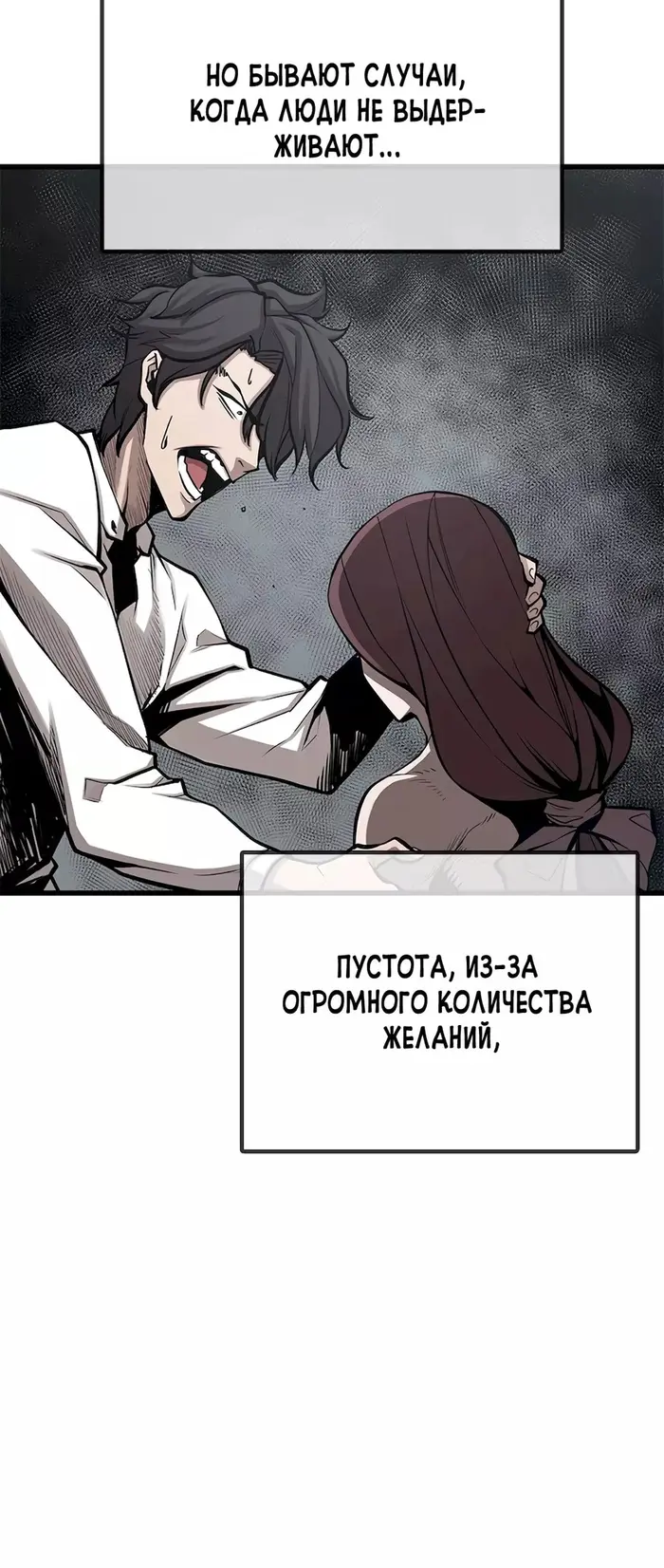 Страница 55