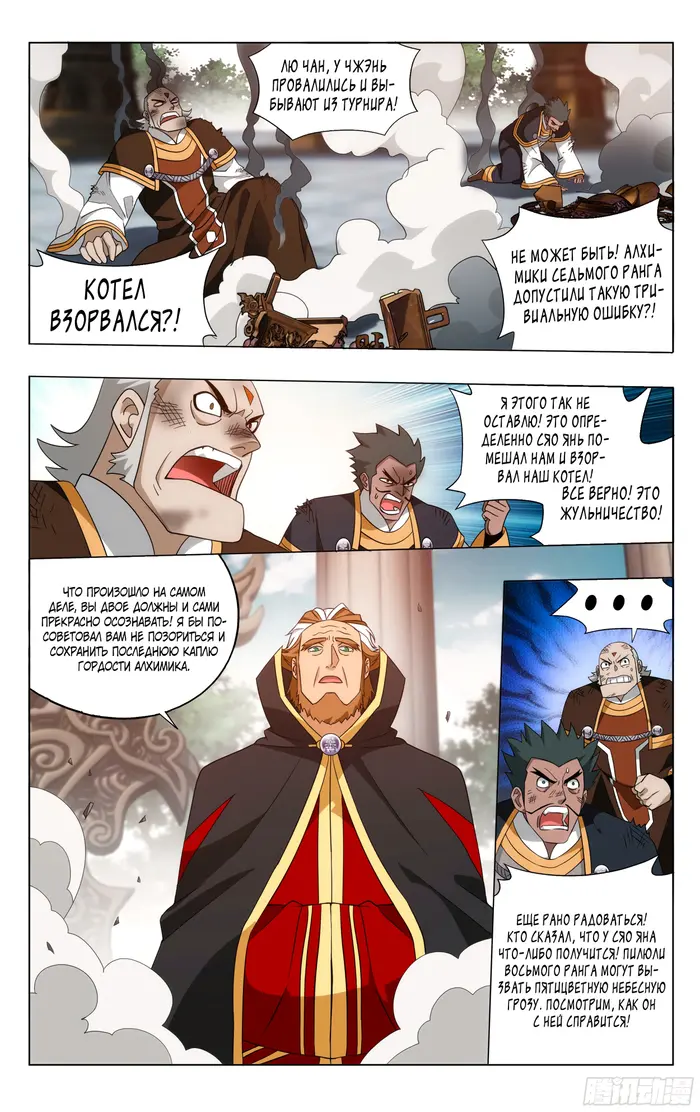 Страница 13