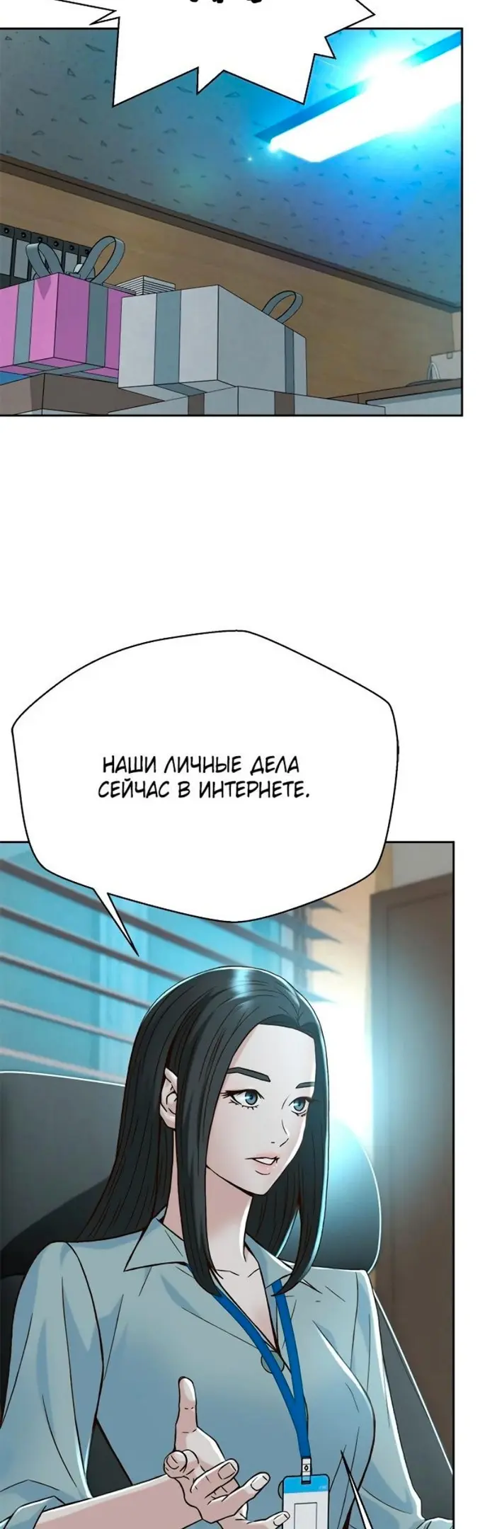 Страница 46