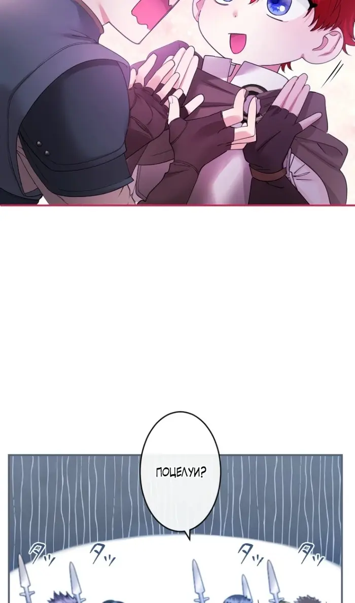 Страница 67