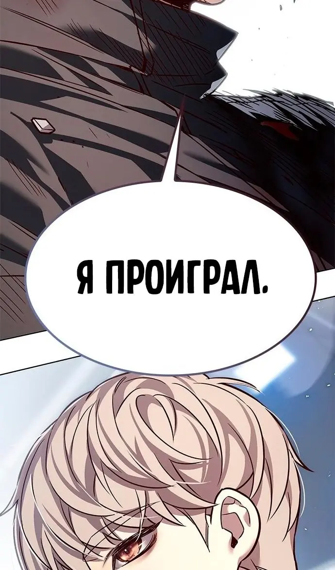 Страница 124