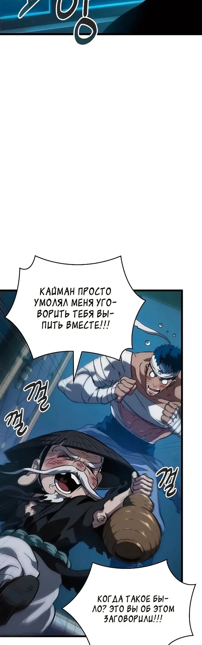 Страница 59