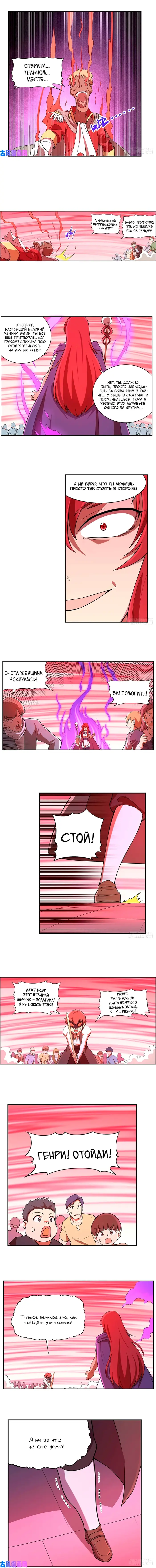 Страница 5