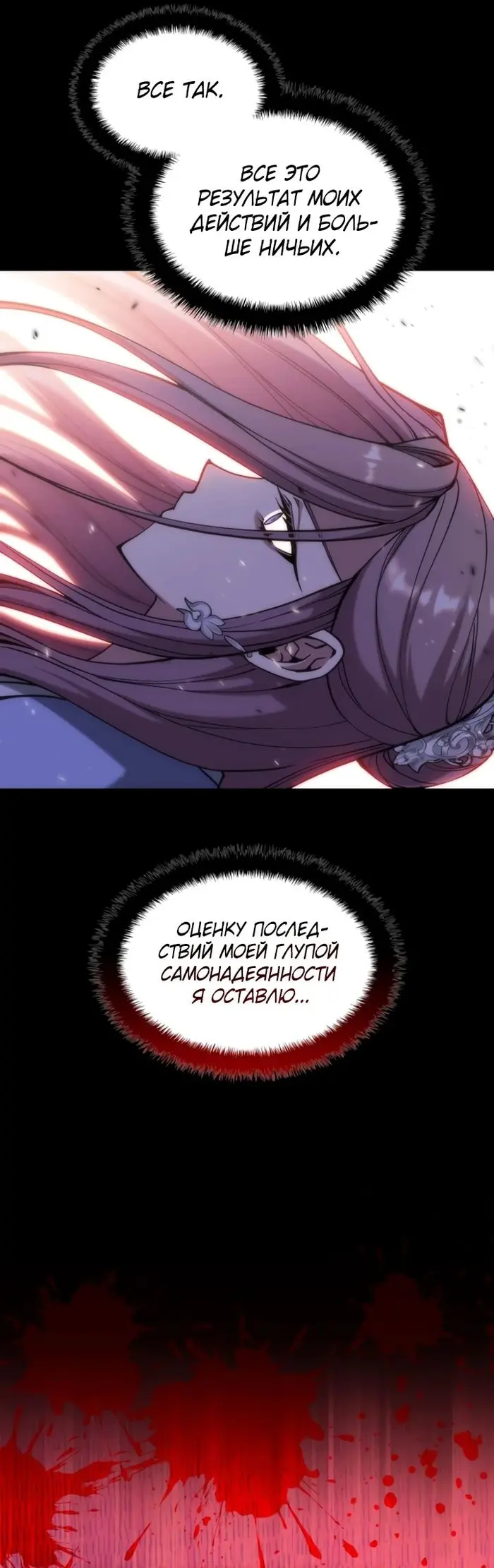 Страница 81