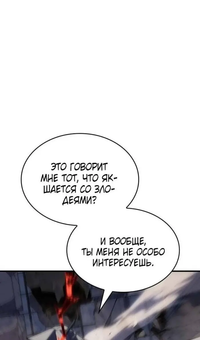 Страница 136