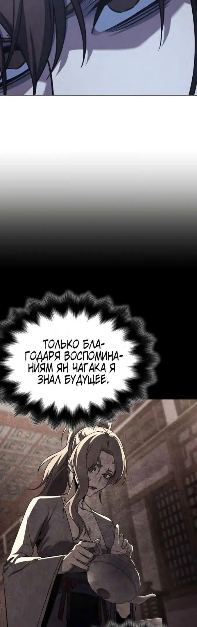 Страница 50