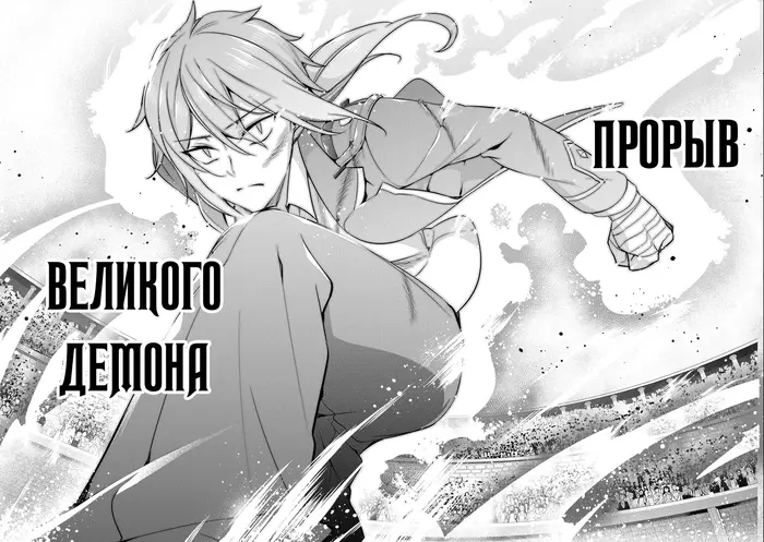 Страница 30