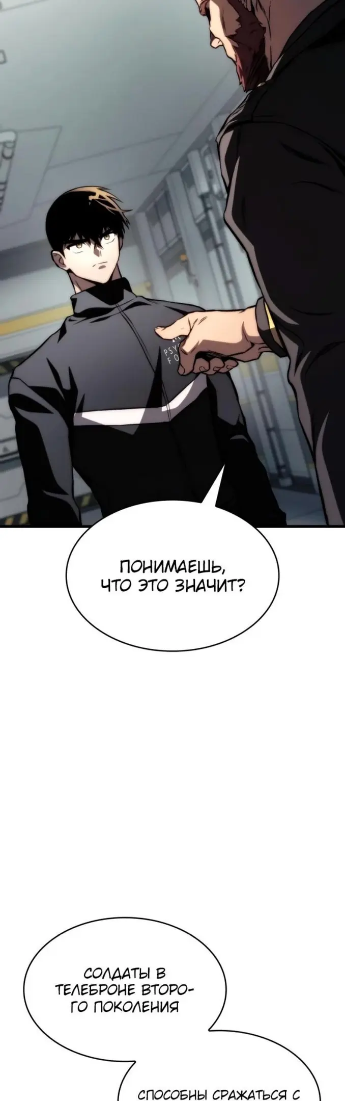 Страница 50