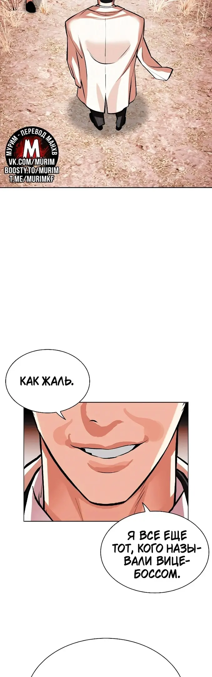 Страница 85