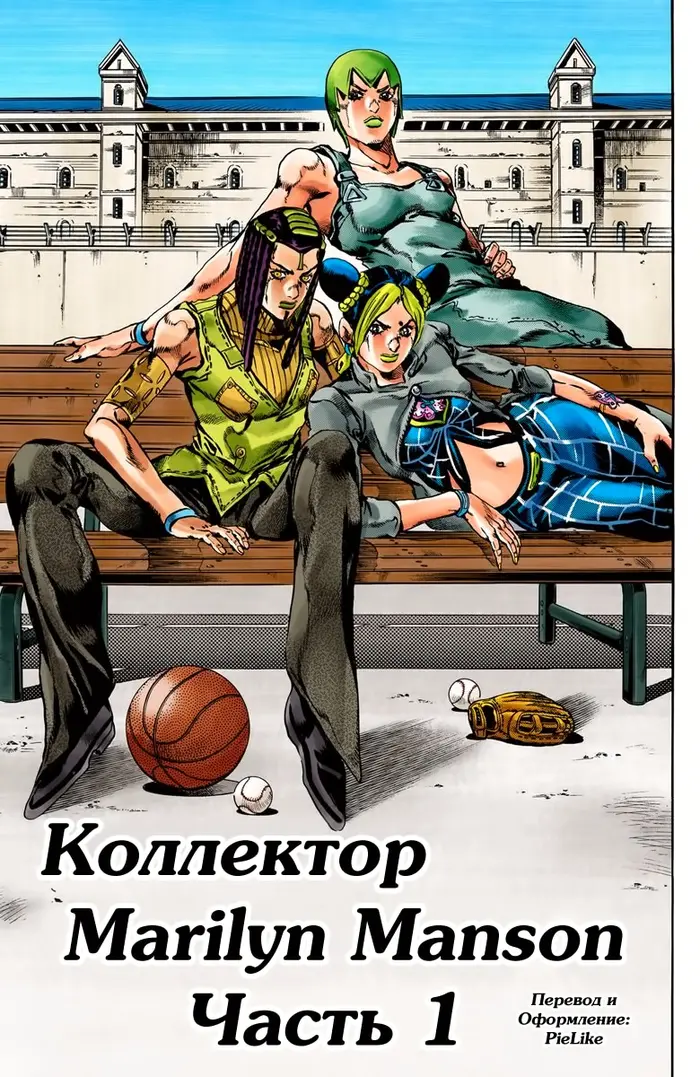 Страница 1