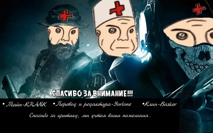 Страница 59