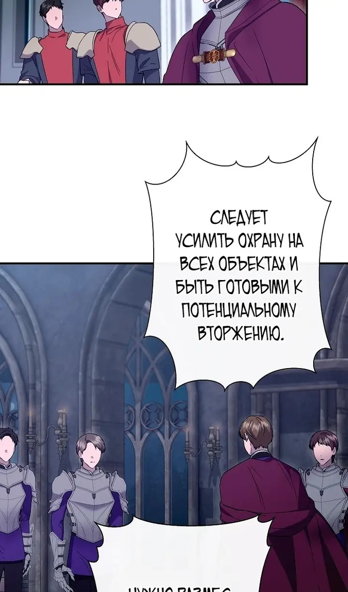 Страница 67
