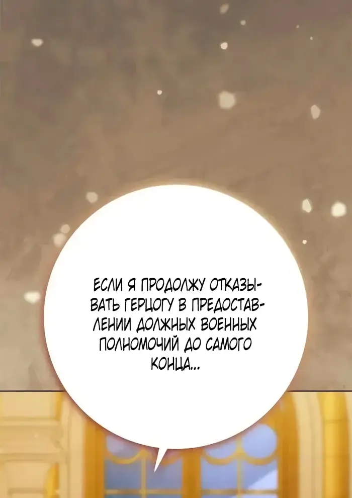 Страница 116