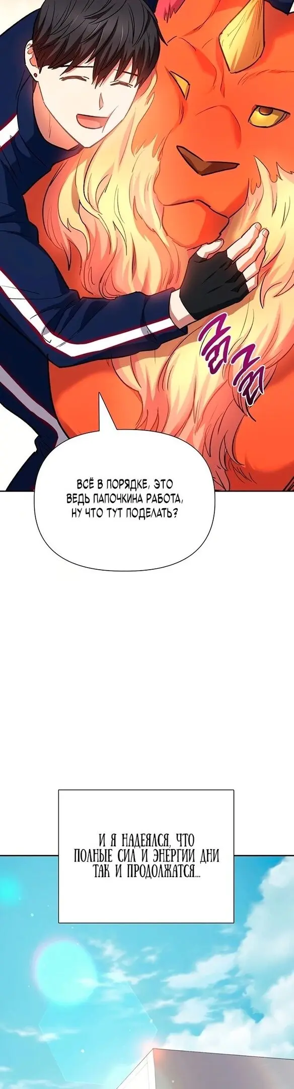 Страница 39