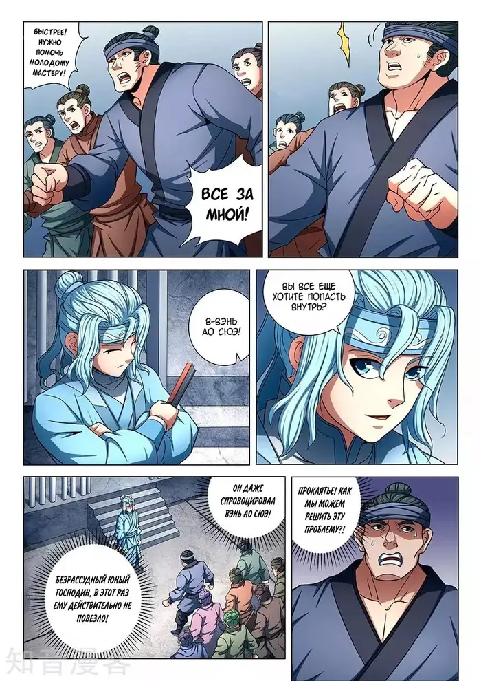 Страница 19