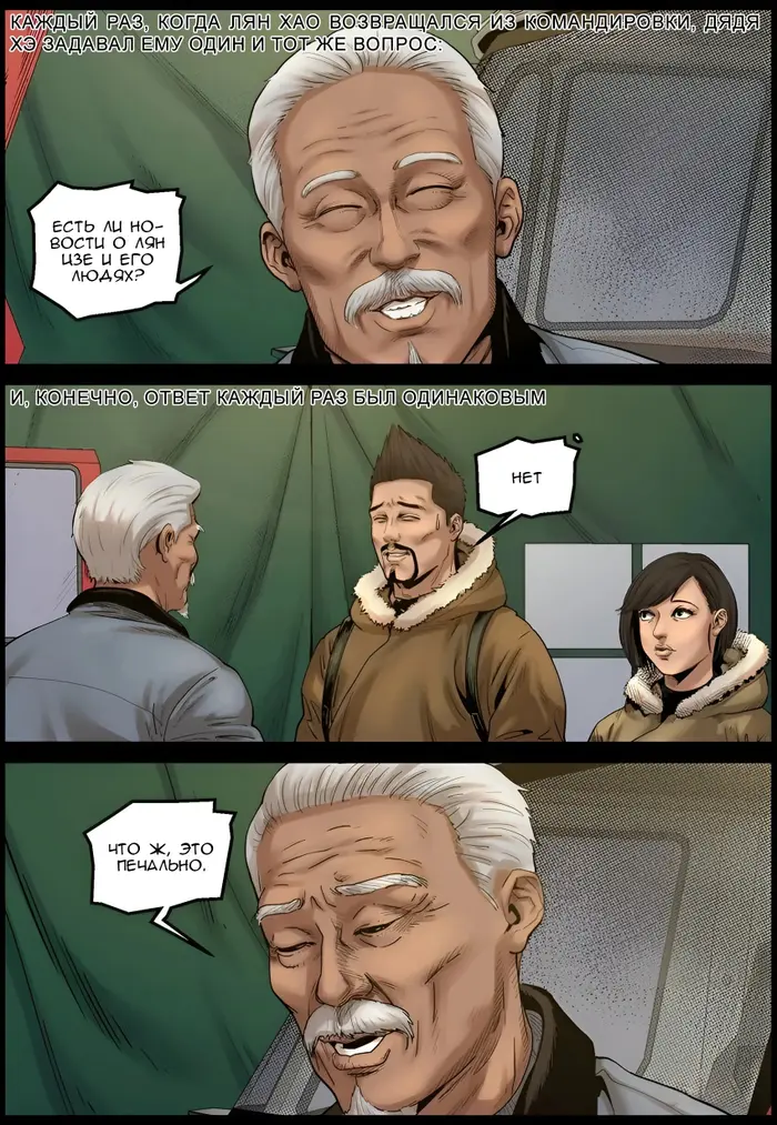 Страница 5