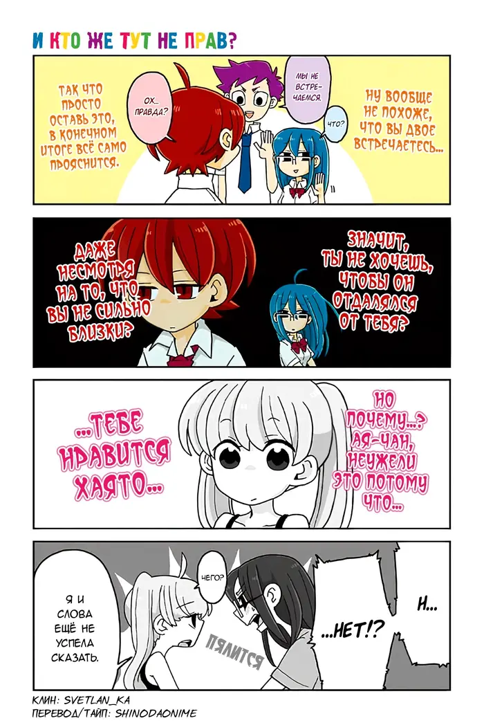 Страница 1
