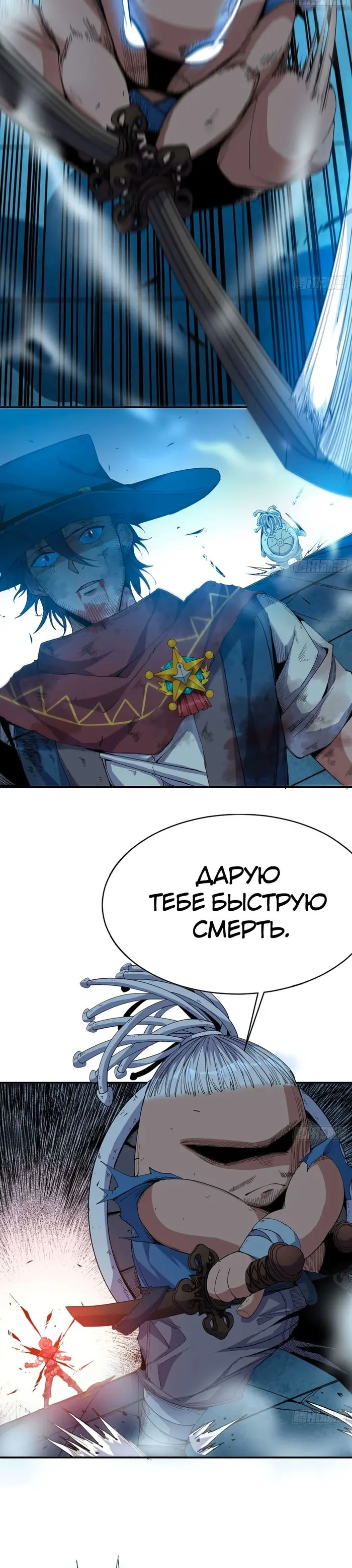 Страница 32
